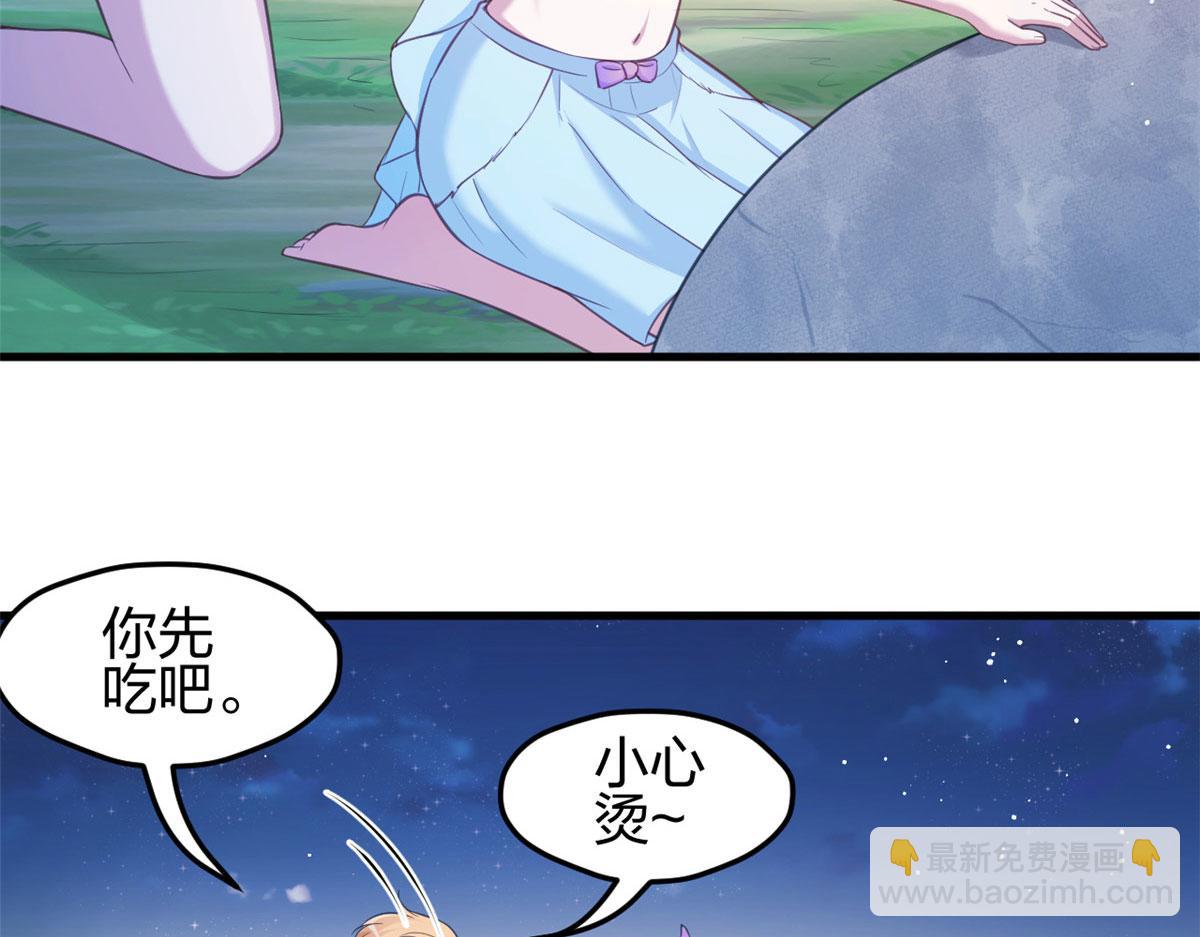 悠哉獸世：種種田，生生崽 - 325(1/3) - 1