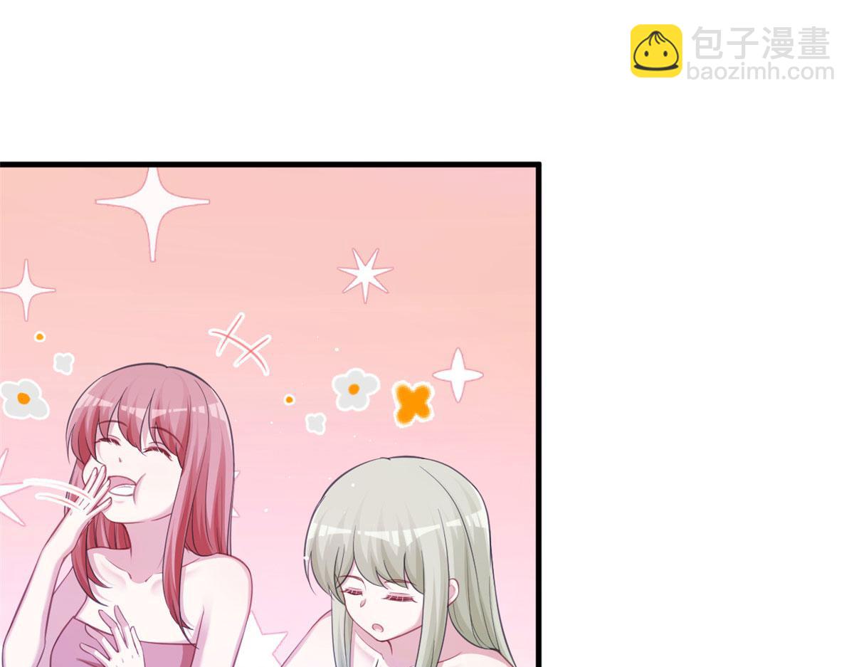 悠哉獸世：種種田，生生崽 - 325(1/3) - 2