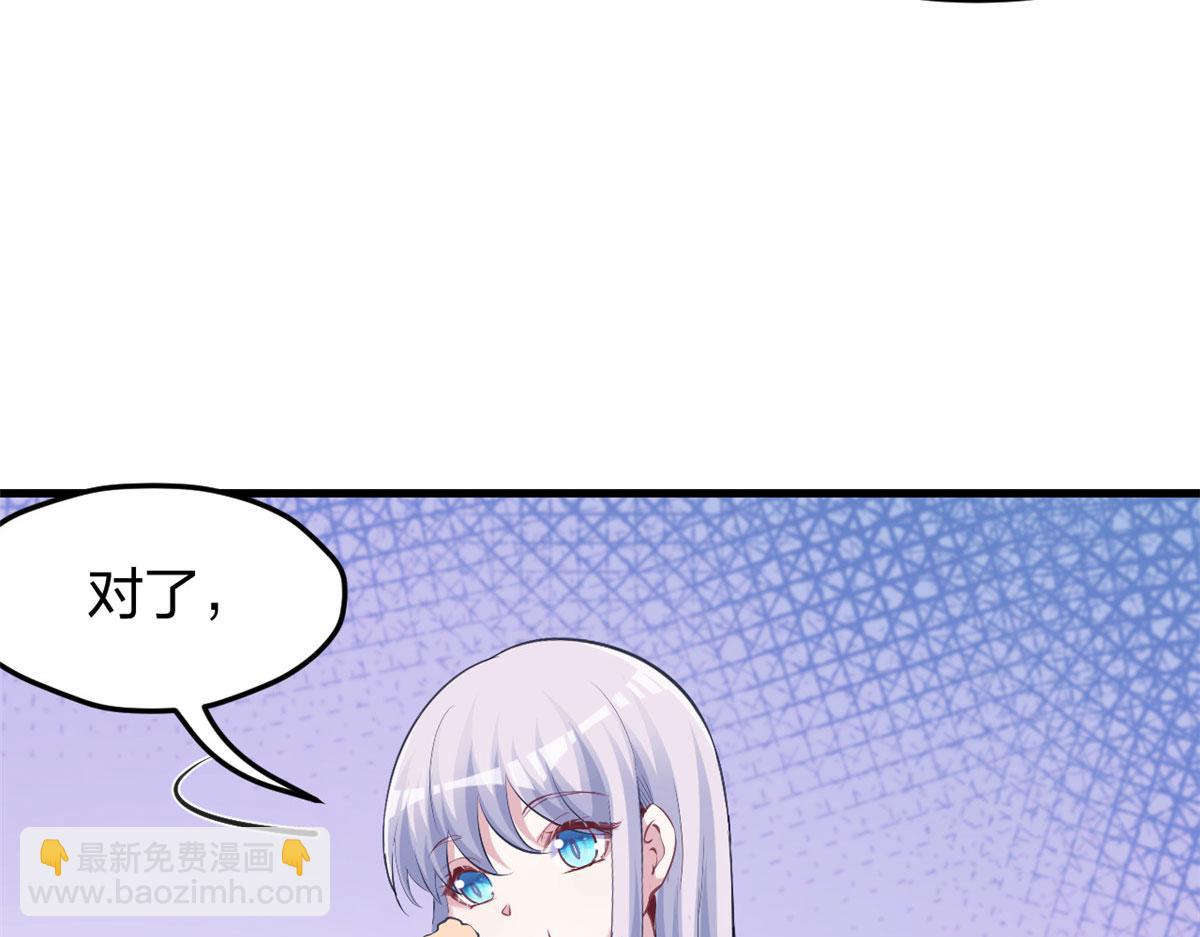 悠哉獸世：種種田，生生崽 - 325(1/3) - 3