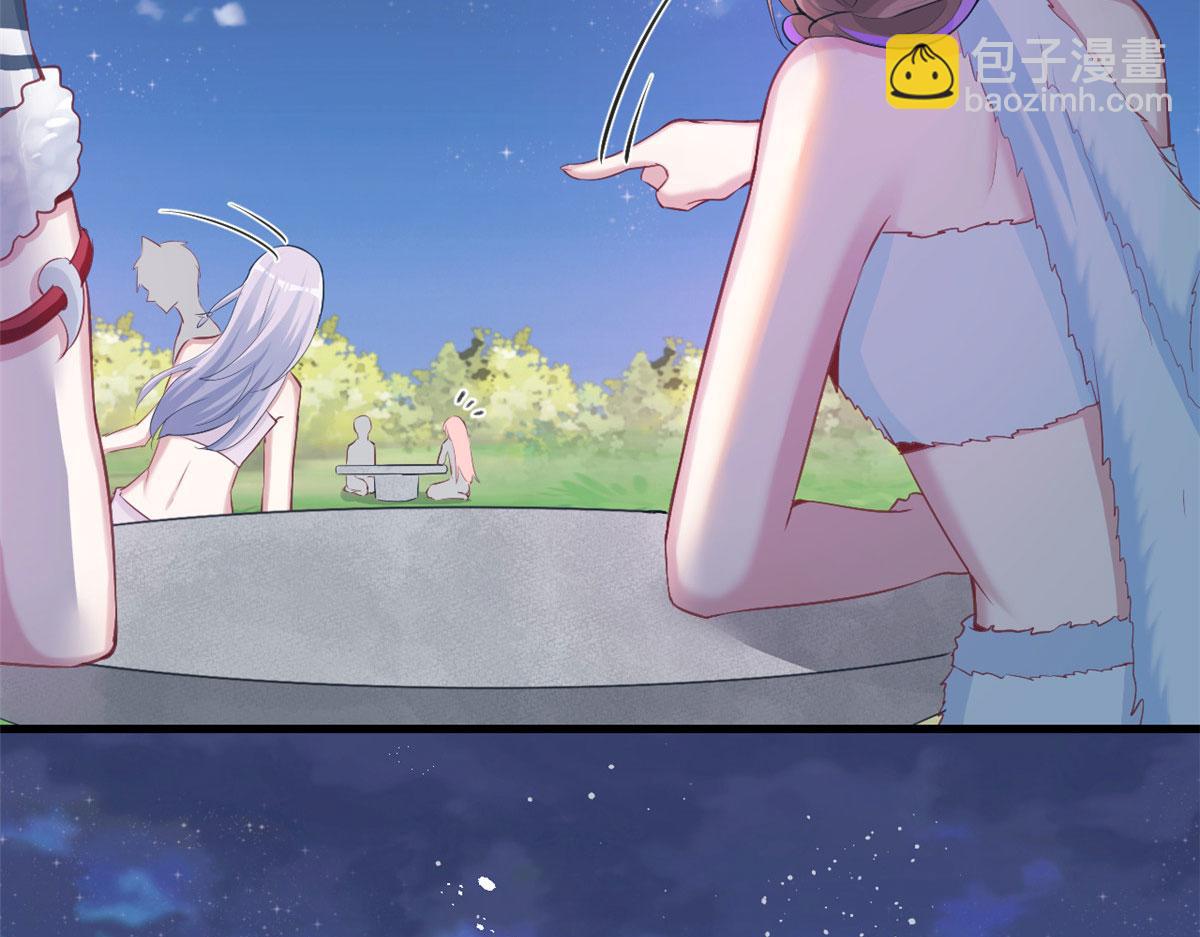 悠哉獸世：種種田，生生崽 - 325(1/3) - 1