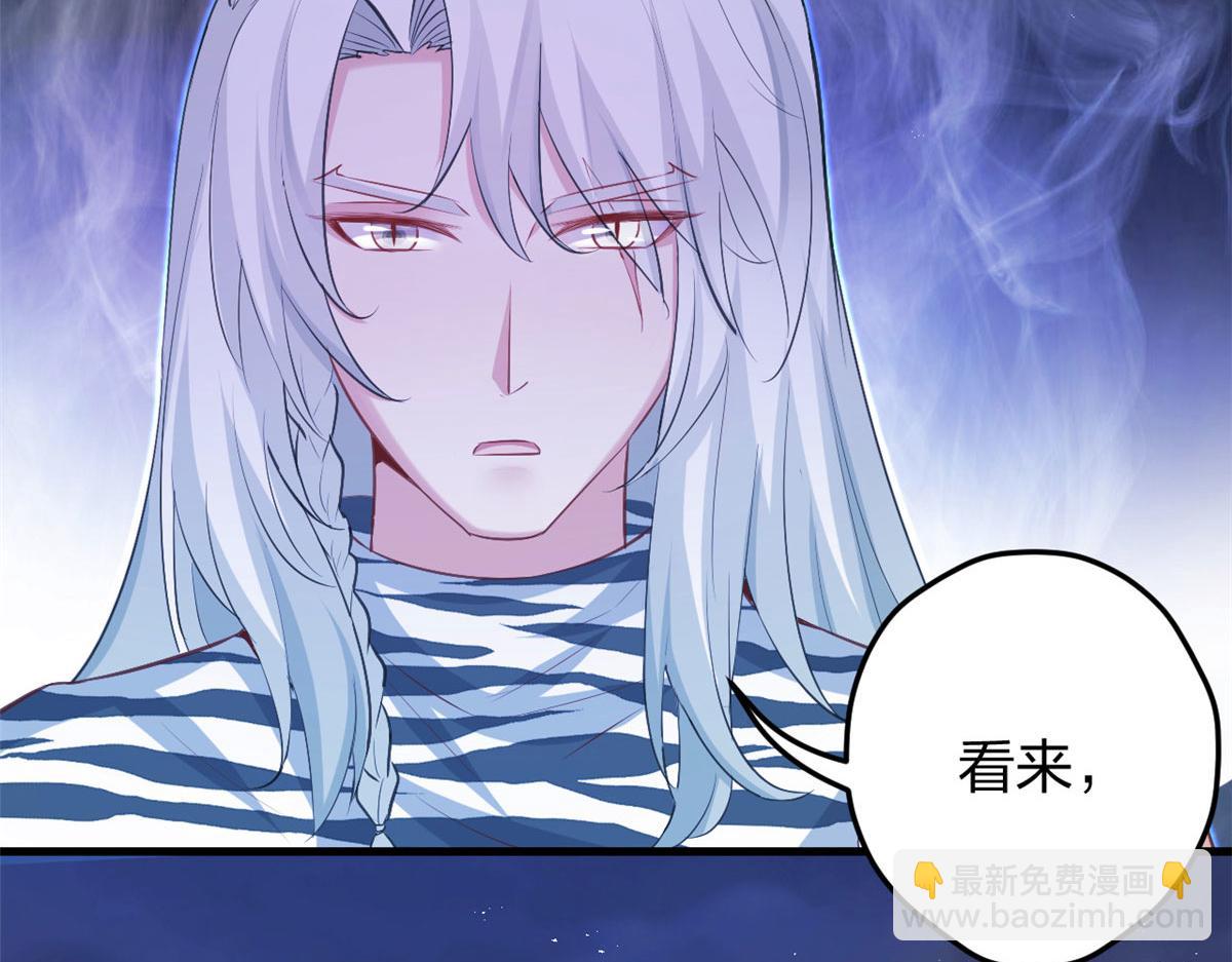 悠哉獸世：種種田，生生崽 - 325(2/3) - 7