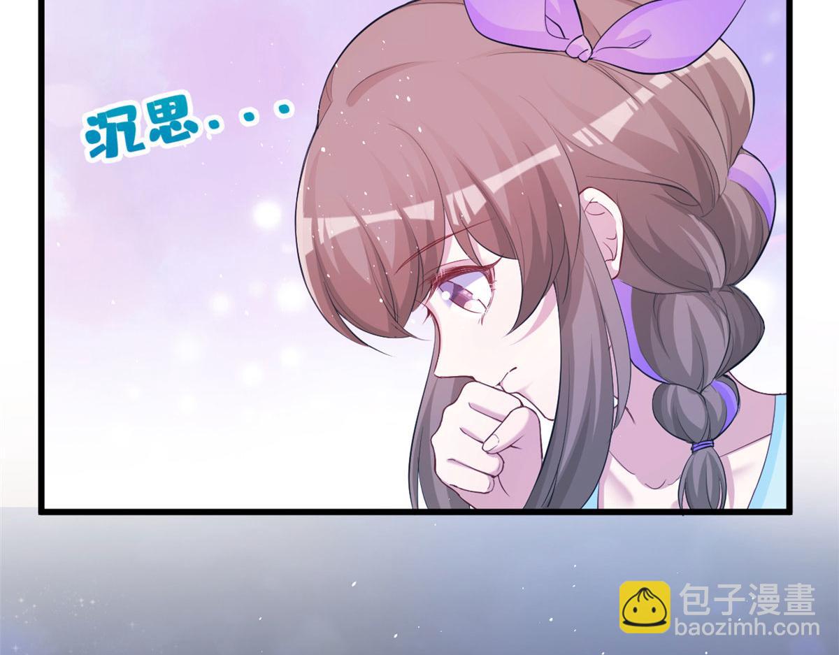 悠哉獸世：種種田，生生崽 - 325(2/3) - 3