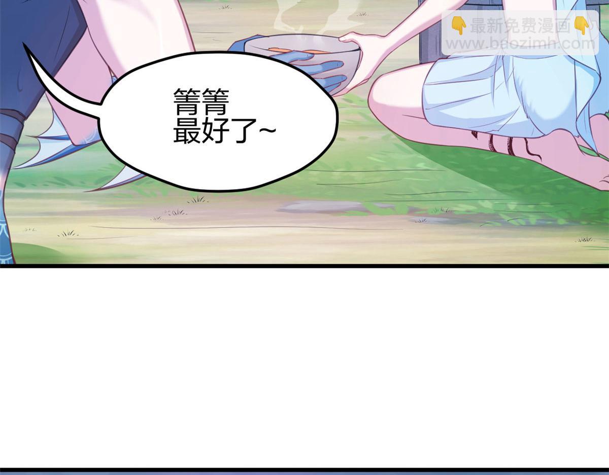 悠哉獸世：種種田，生生崽 - 325(2/3) - 2