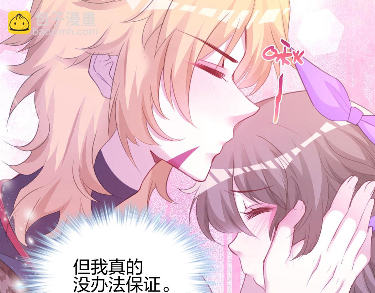 悠哉獸世：種種田，生生崽 - 327(3/3) - 1