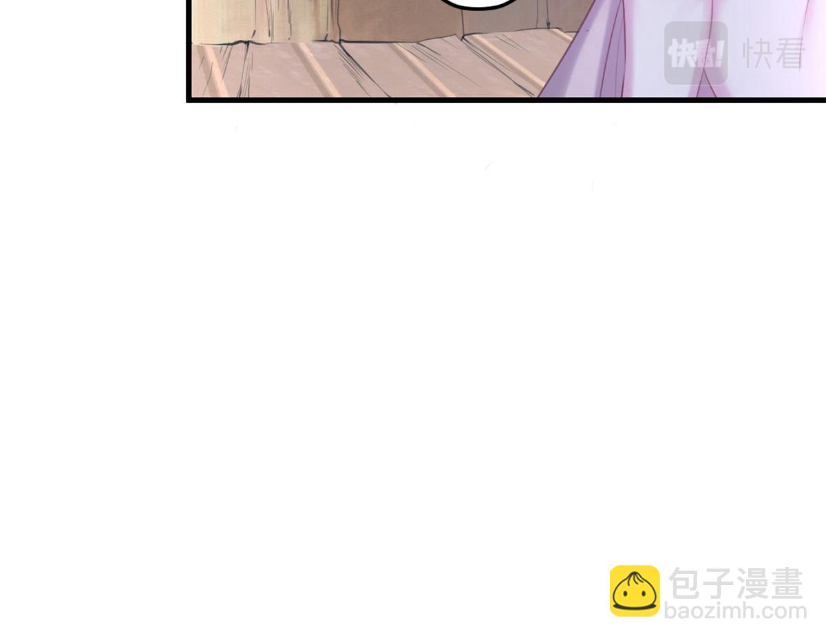 悠哉獸世：種種田，生生崽 - 327(3/3) - 1