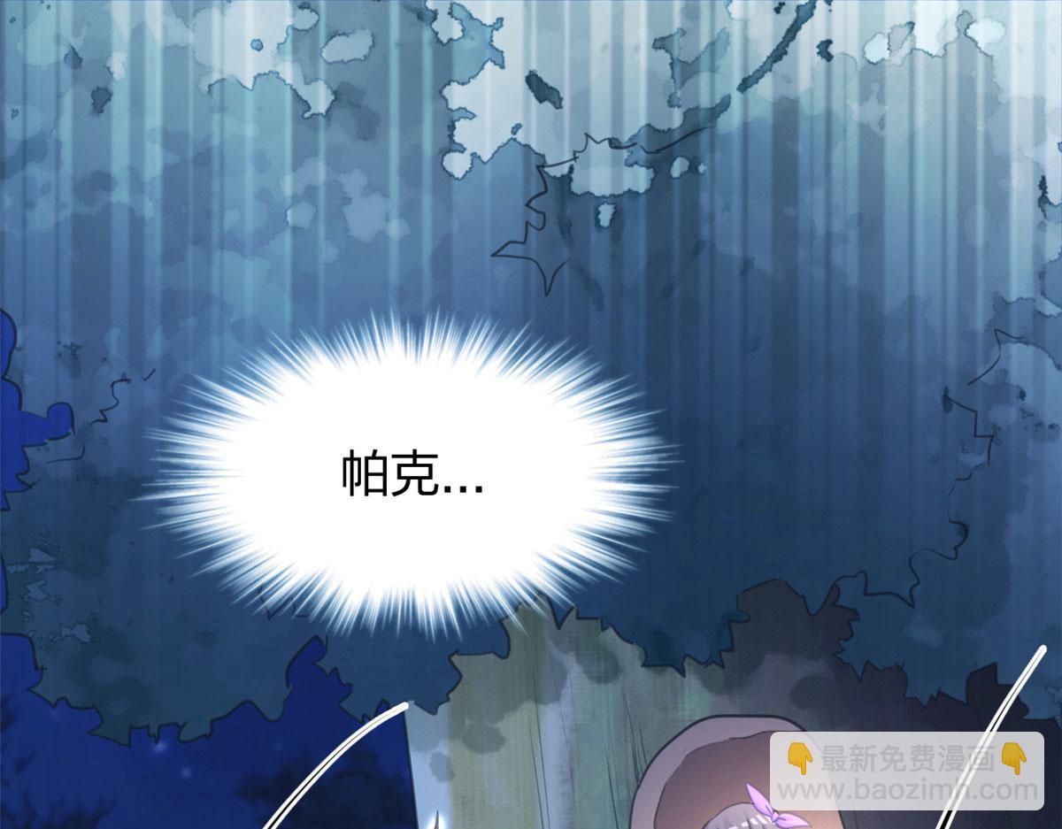 悠哉獸世：種種田，生生崽 - 327(3/3) - 2