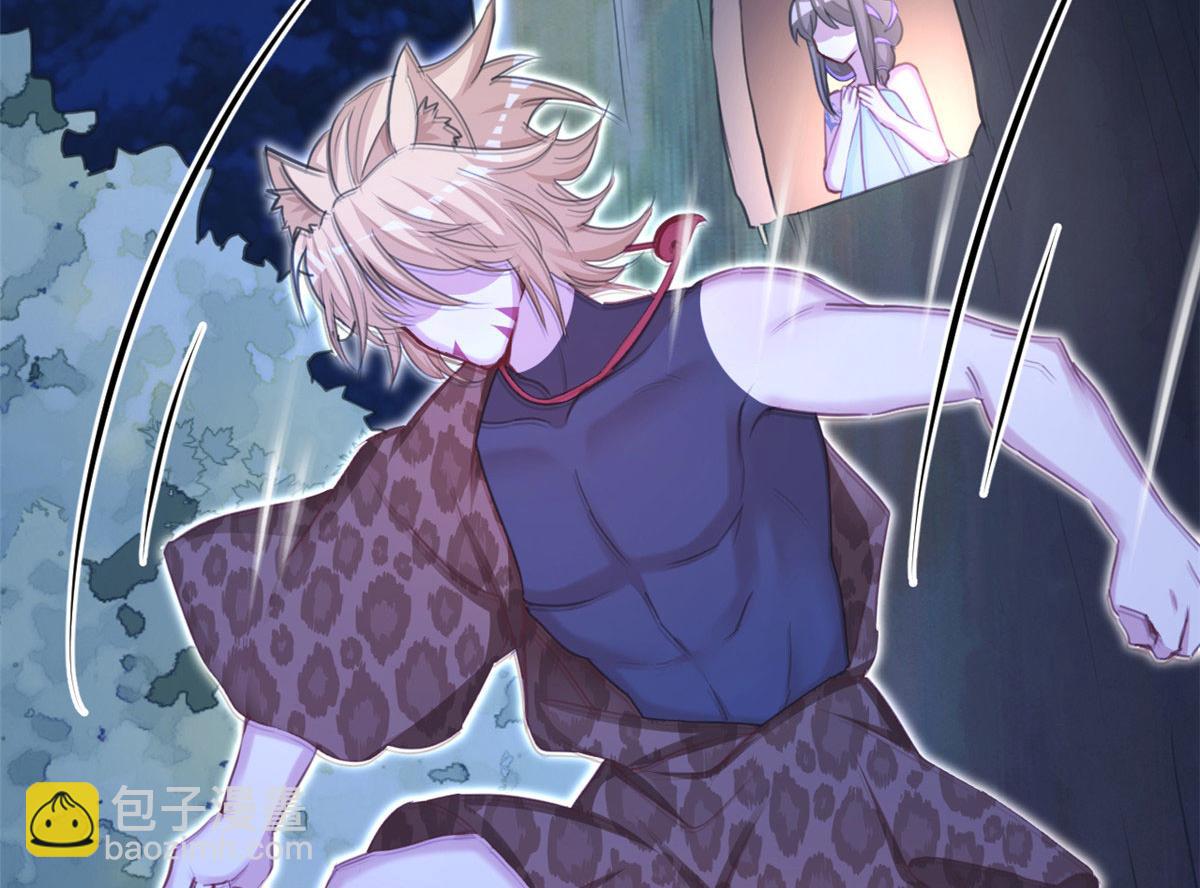 悠哉獸世：種種田，生生崽 - 327(3/3) - 3