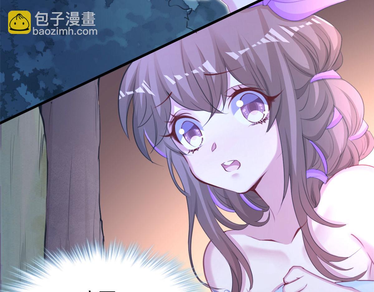 悠哉獸世：種種田，生生崽 - 327(3/3) - 1