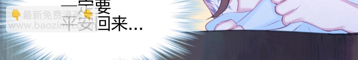 悠哉獸世：種種田，生生崽 - 327(3/3) - 2