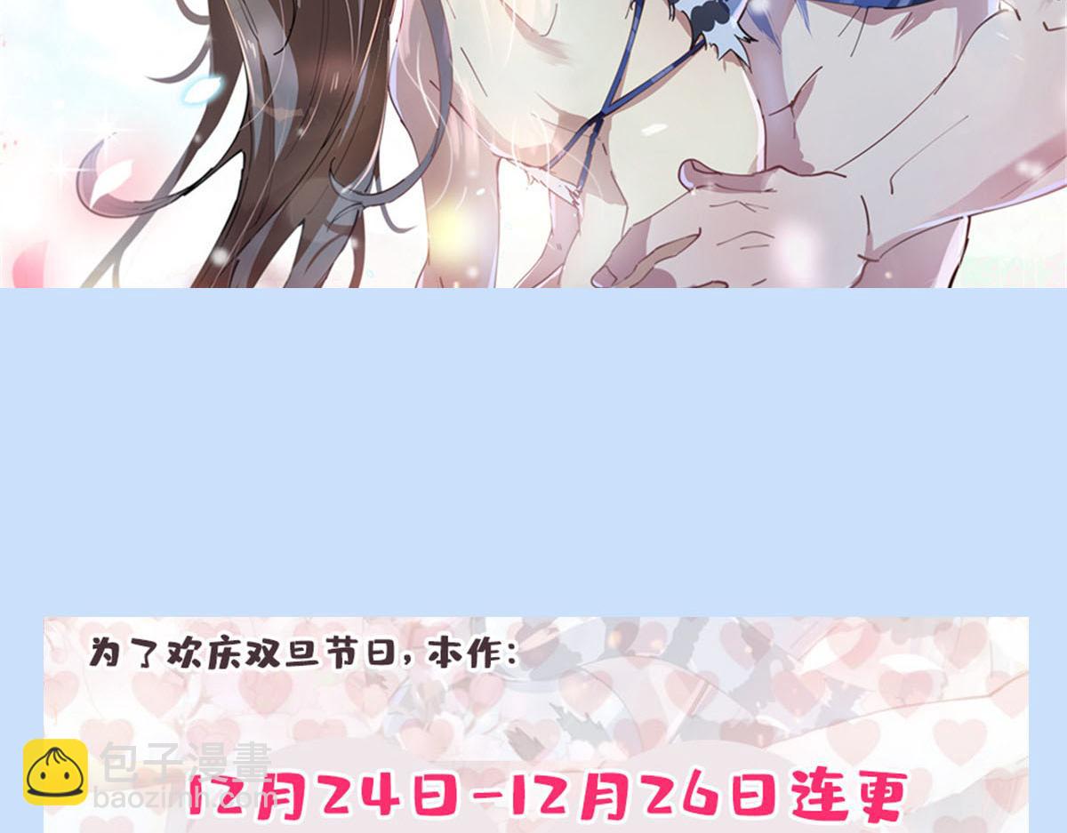 悠哉獸世：種種田，生生崽 - 327(3/3) - 2