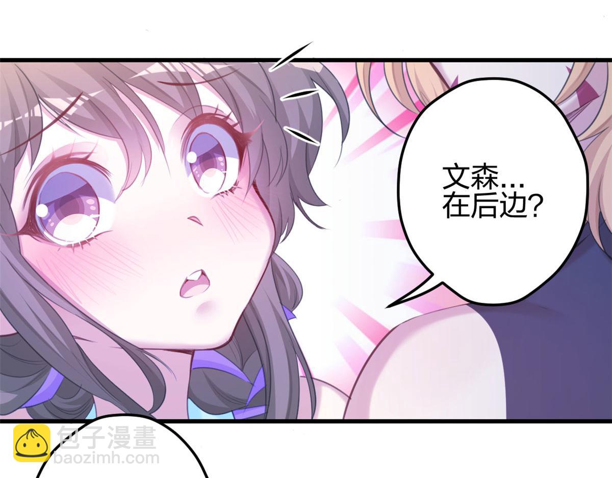 悠哉獸世：種種田，生生崽 - 327(1/3) - 8