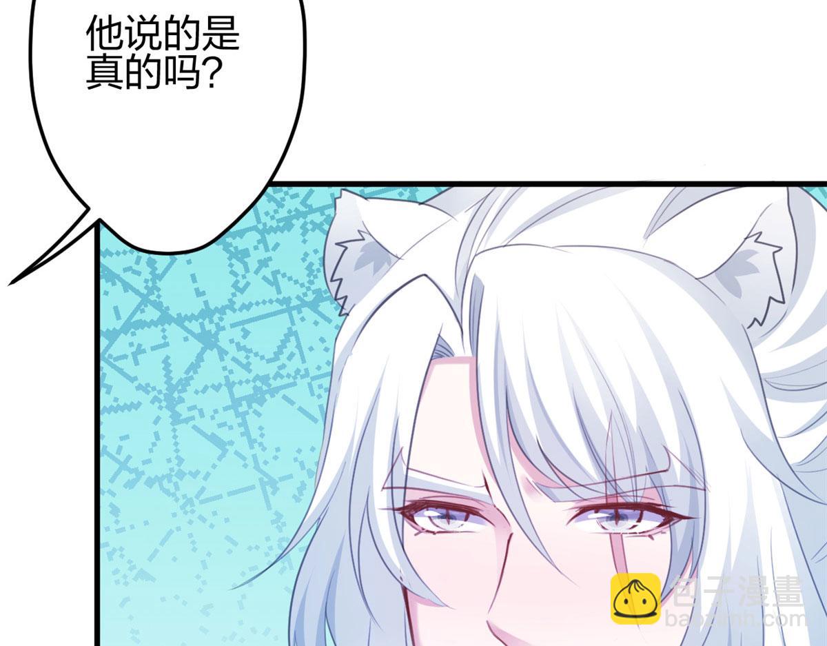 悠哉獸世：種種田，生生崽 - 327(1/3) - 2