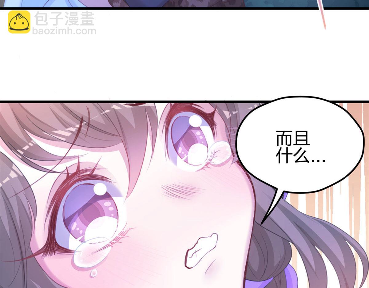 悠哉獸世：種種田，生生崽 - 327(1/3) - 8