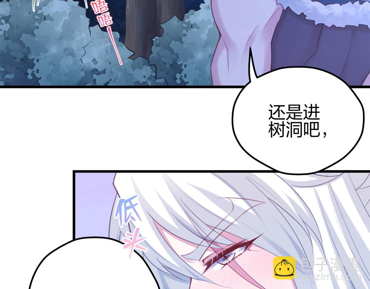 悠哉獸世：種種田，生生崽 - 327(1/3) - 1