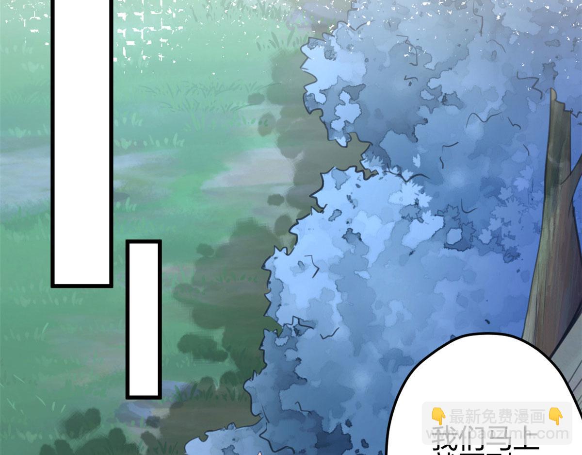 悠哉獸世：種種田，生生崽 - 327(1/3) - 5