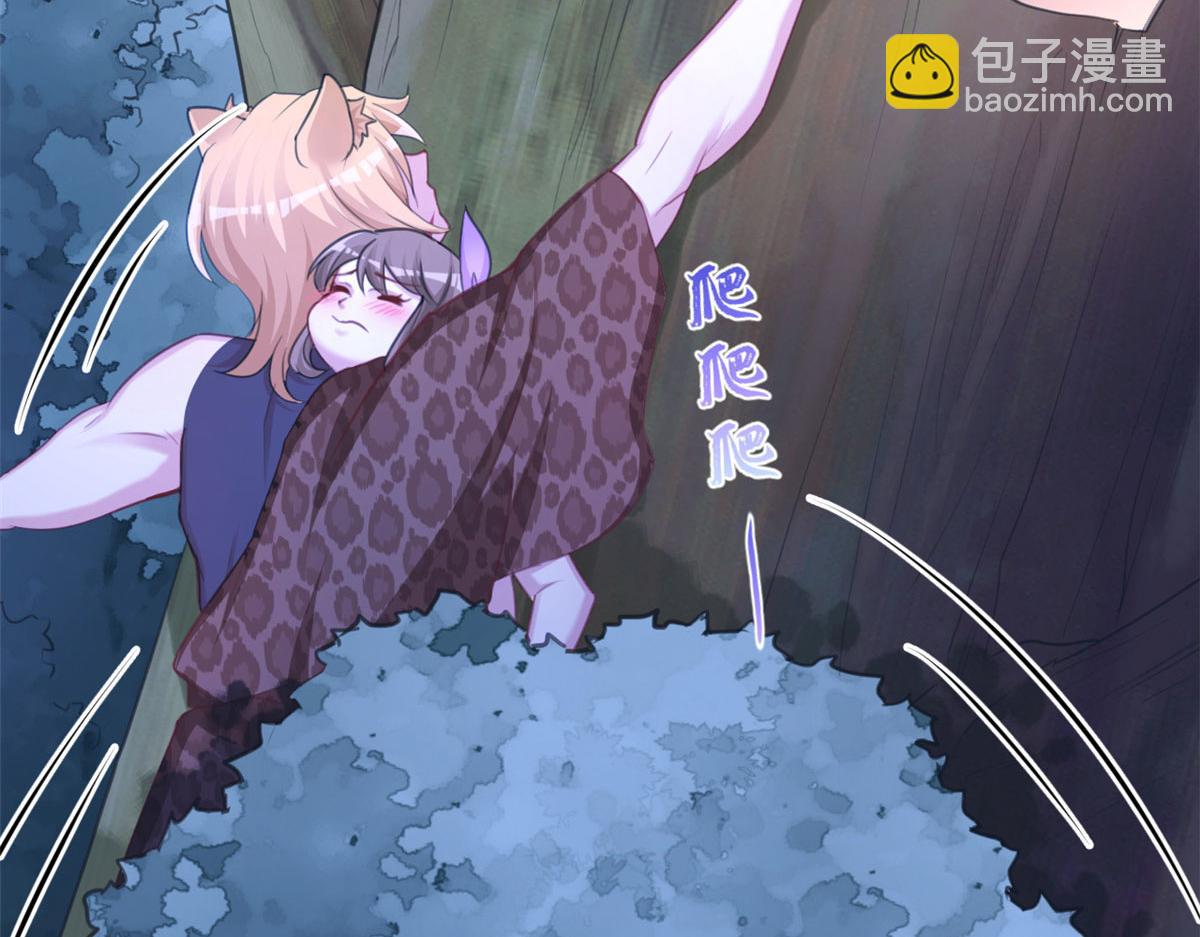 悠哉獸世：種種田，生生崽 - 327(1/3) - 1