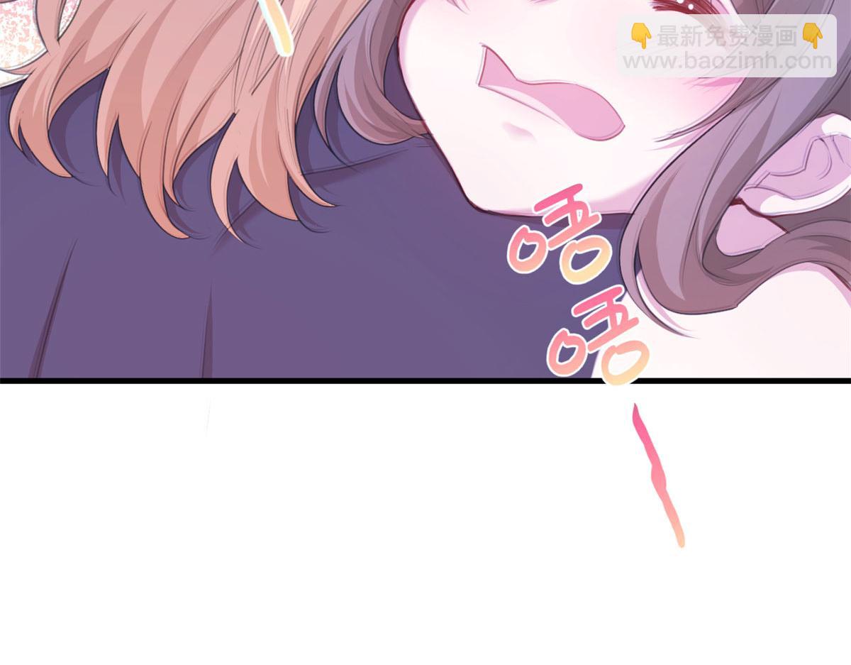 悠哉獸世：種種田，生生崽 - 327(2/3) - 6