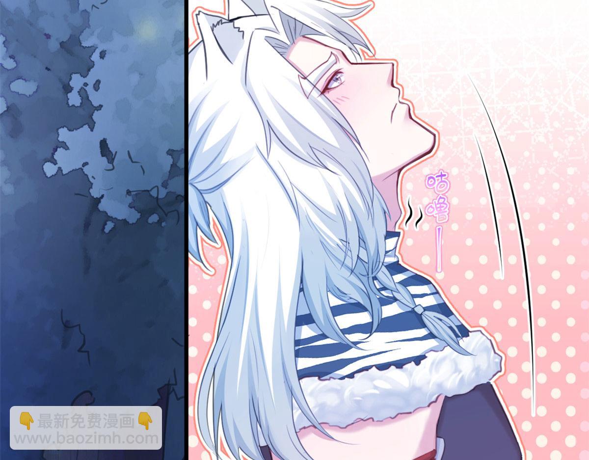 悠哉獸世：種種田，生生崽 - 327(2/3) - 1