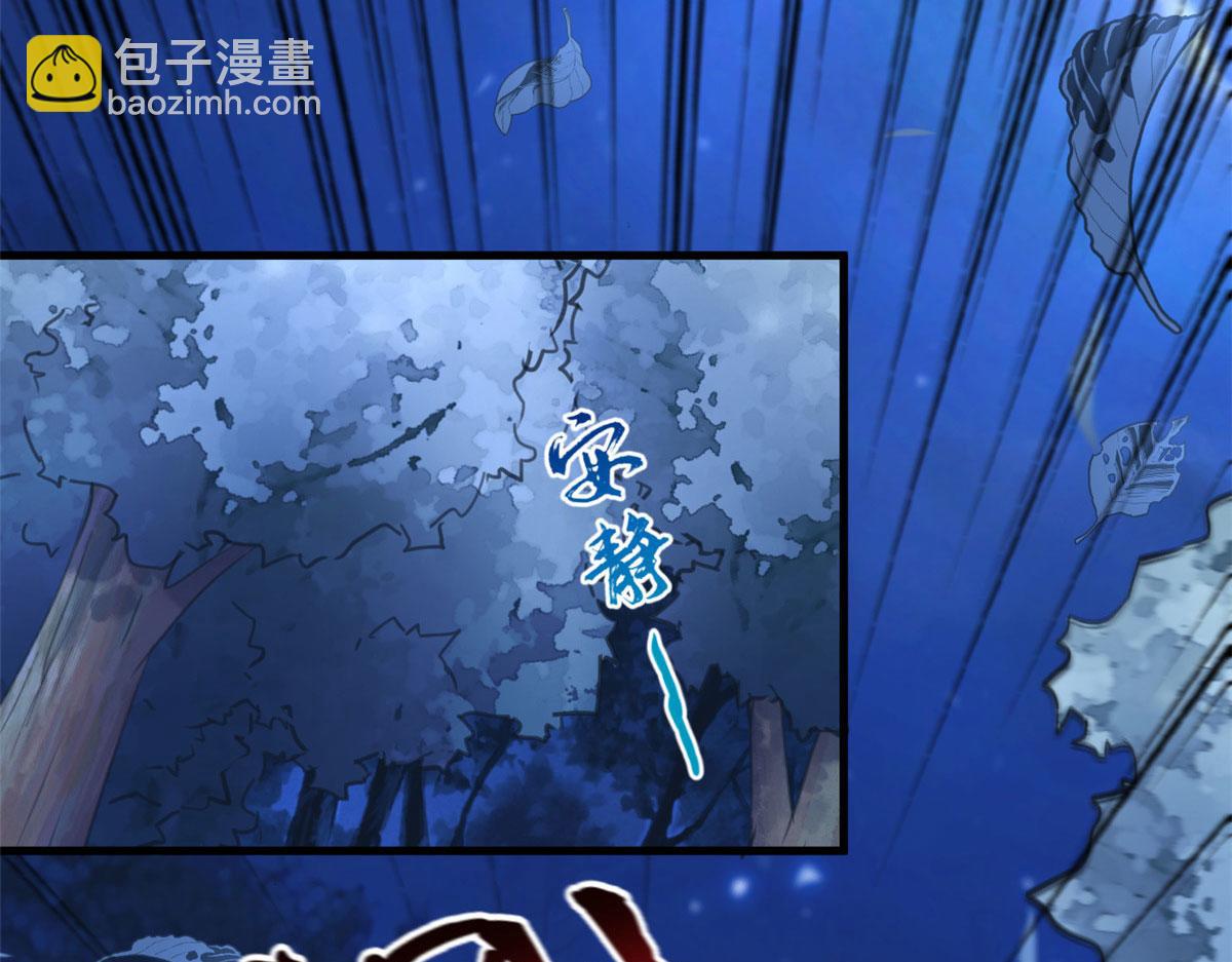 悠哉獸世：種種田，生生崽 - 327(2/3) - 4