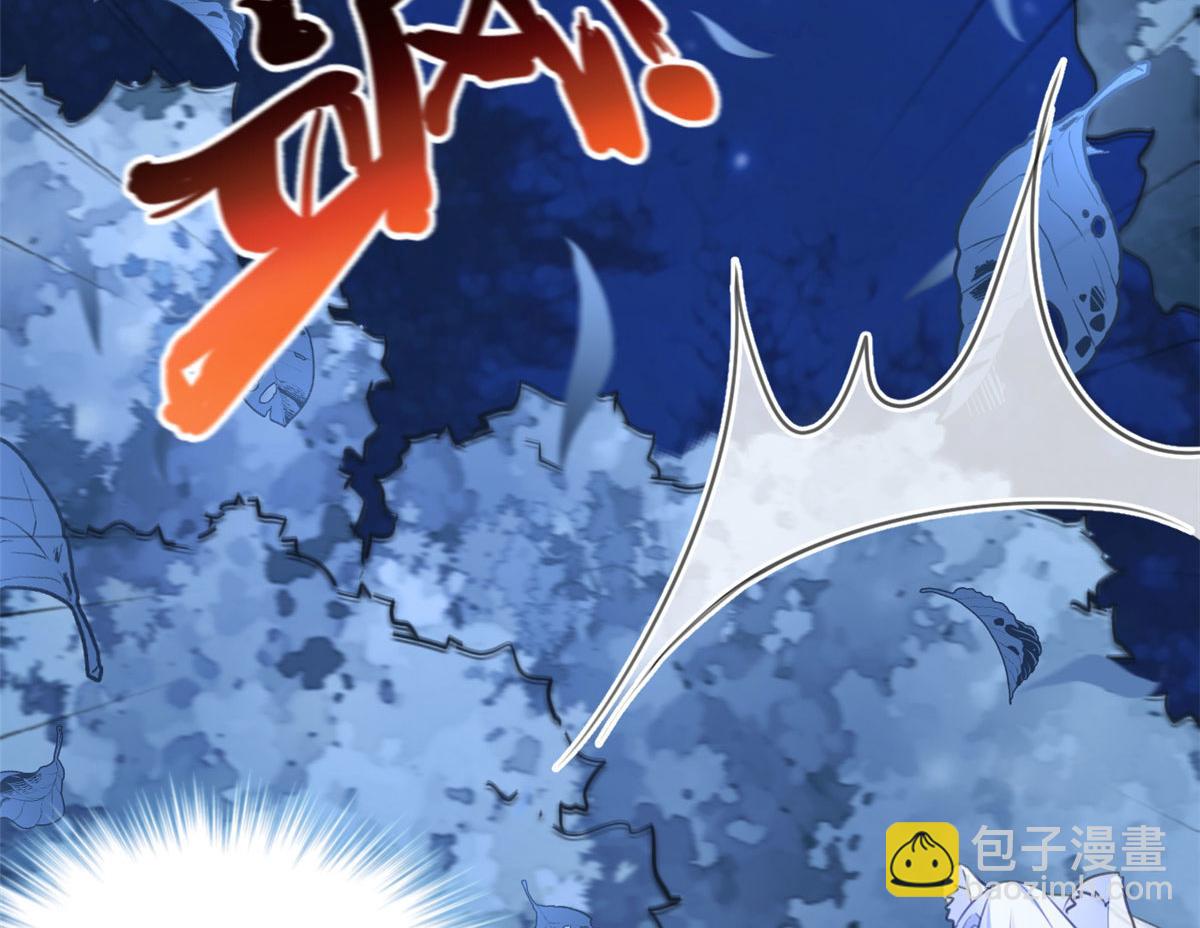 悠哉獸世：種種田，生生崽 - 327(2/3) - 5