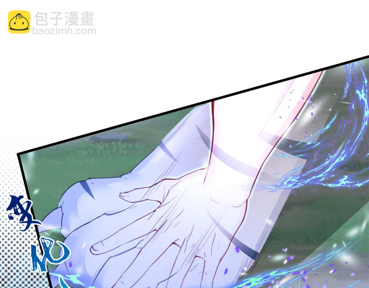 悠哉獸世：種種田，生生崽 - 327(2/3) - 1