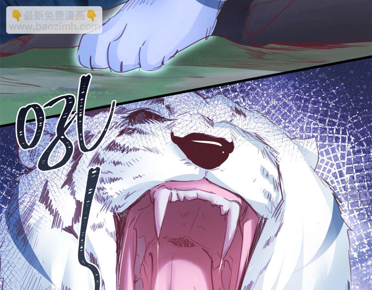 悠哉獸世：種種田，生生崽 - 327(2/3) - 5