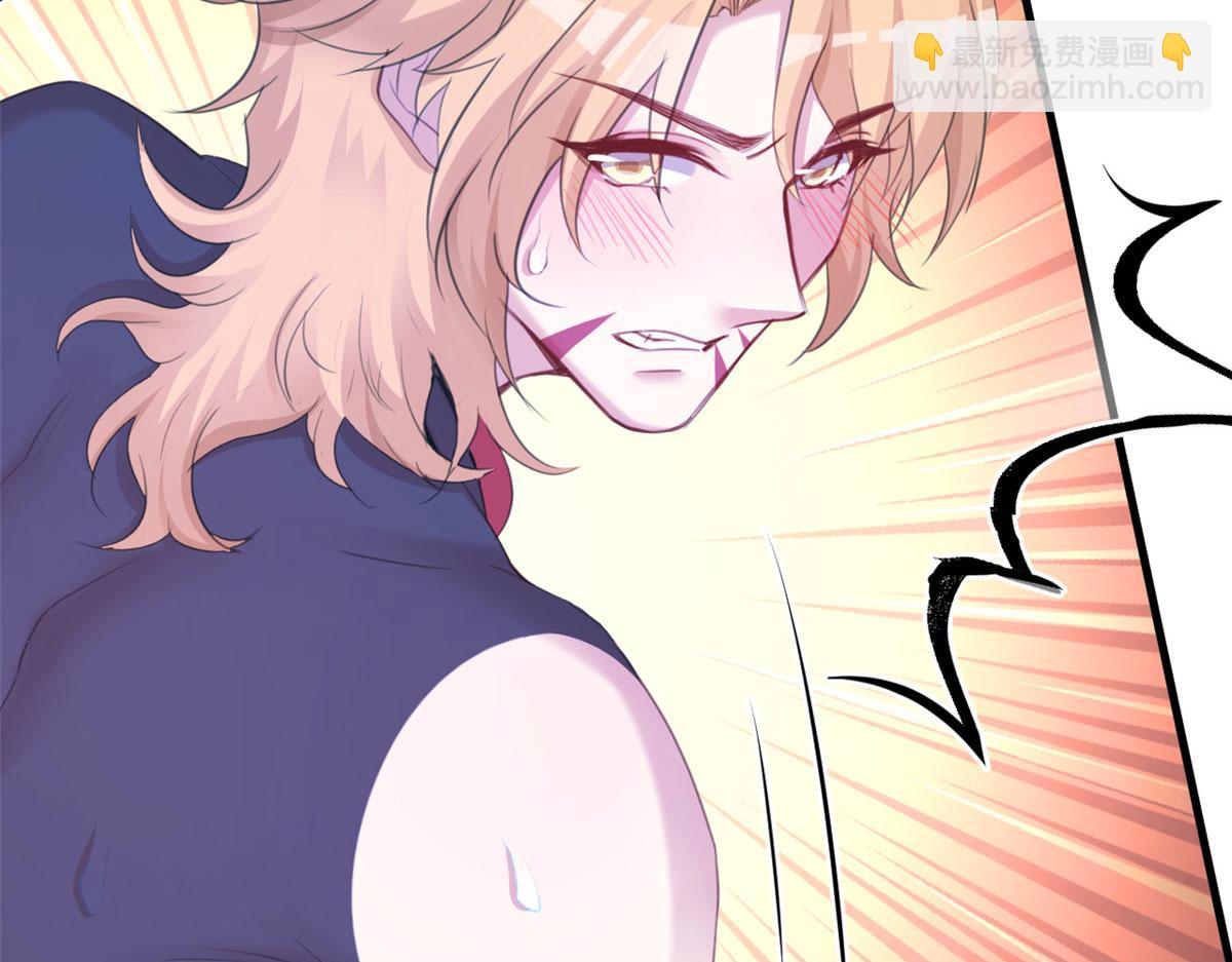 悠哉獸世：種種田，生生崽 - 327(2/3) - 5