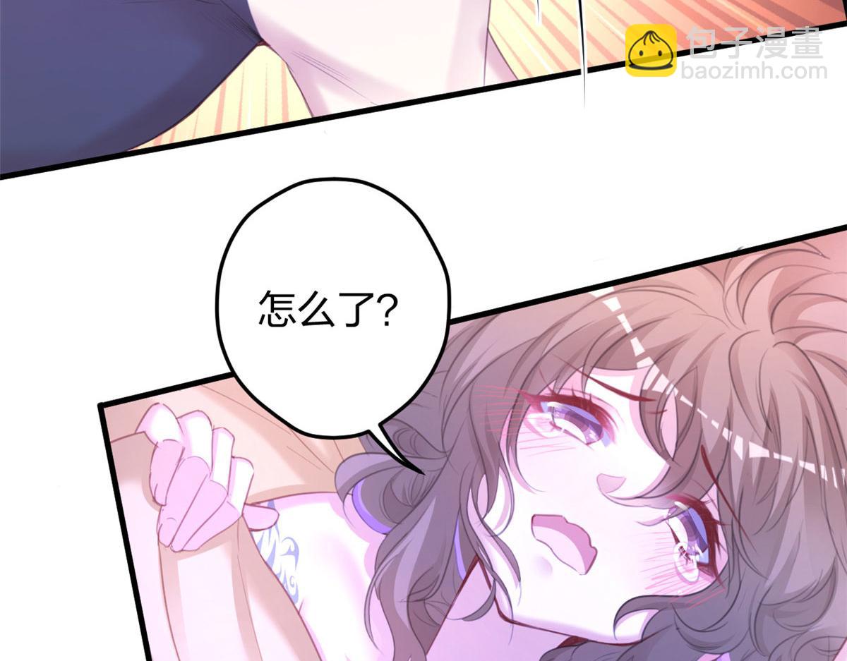 悠哉獸世：種種田，生生崽 - 327(2/3) - 6