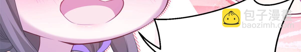 悠哉獸世：種種田，生生崽 - 327(1/3) - 1