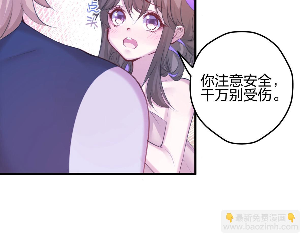 悠哉獸世：種種田，生生崽 - 327(2/3) - 2