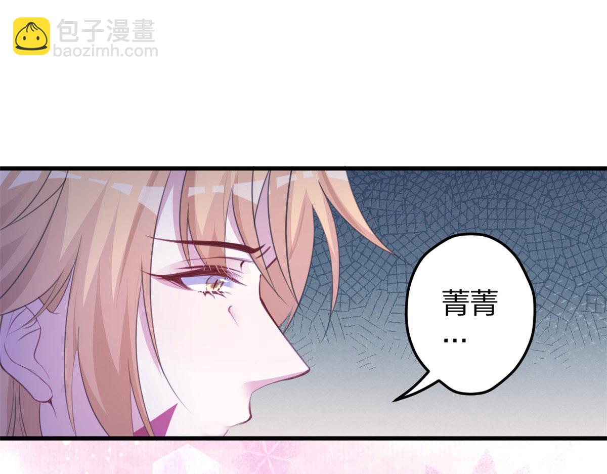 悠哉獸世：種種田，生生崽 - 327(2/3) - 4