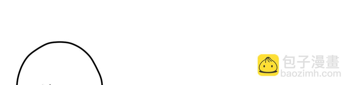 悠哉獸世：種種田，生生崽 - 329(3/3) - 3