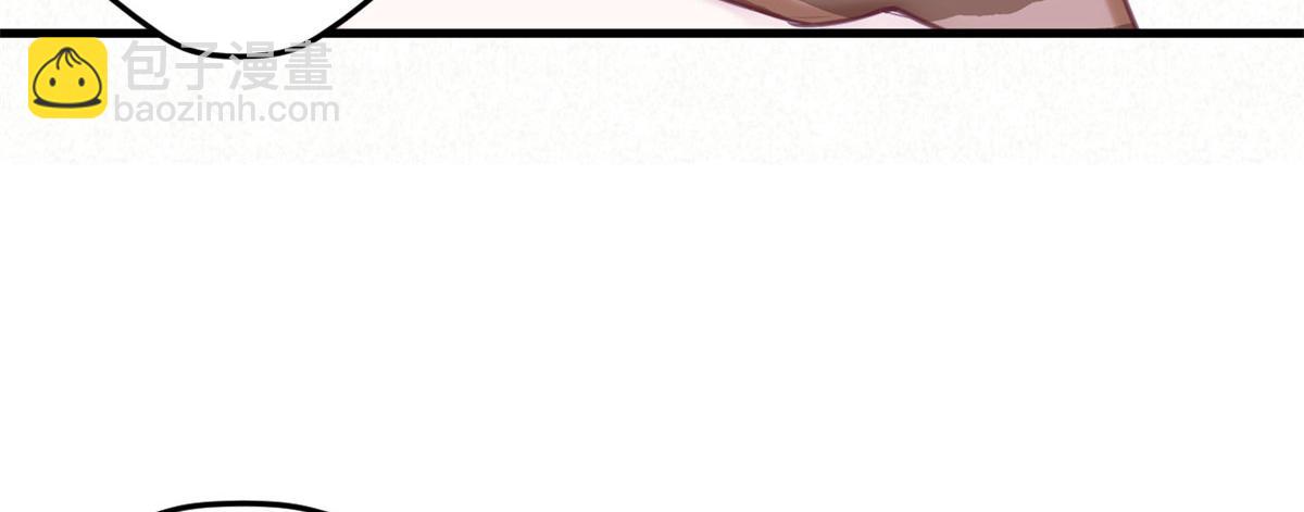 悠哉獸世：種種田，生生崽 - 329(1/3) - 4