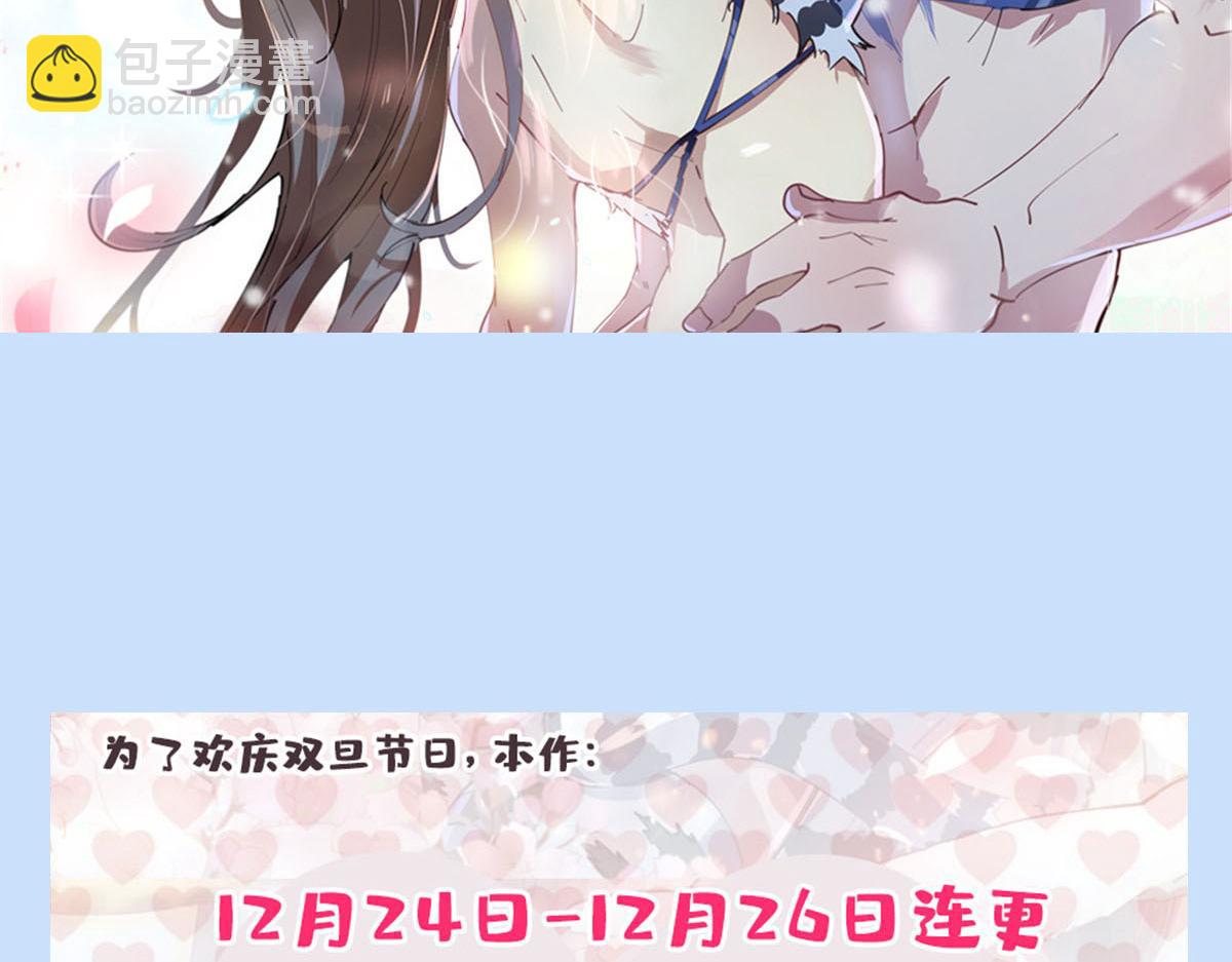 悠哉獸世：種種田，生生崽 - 329(3/3) - 2