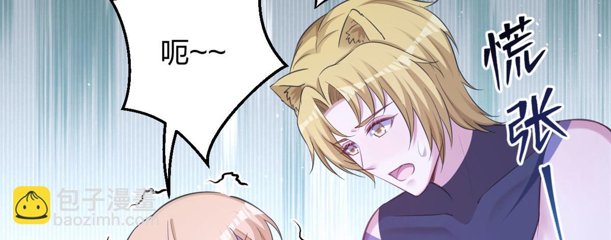 悠哉獸世：種種田，生生崽 - 329(1/3) - 7