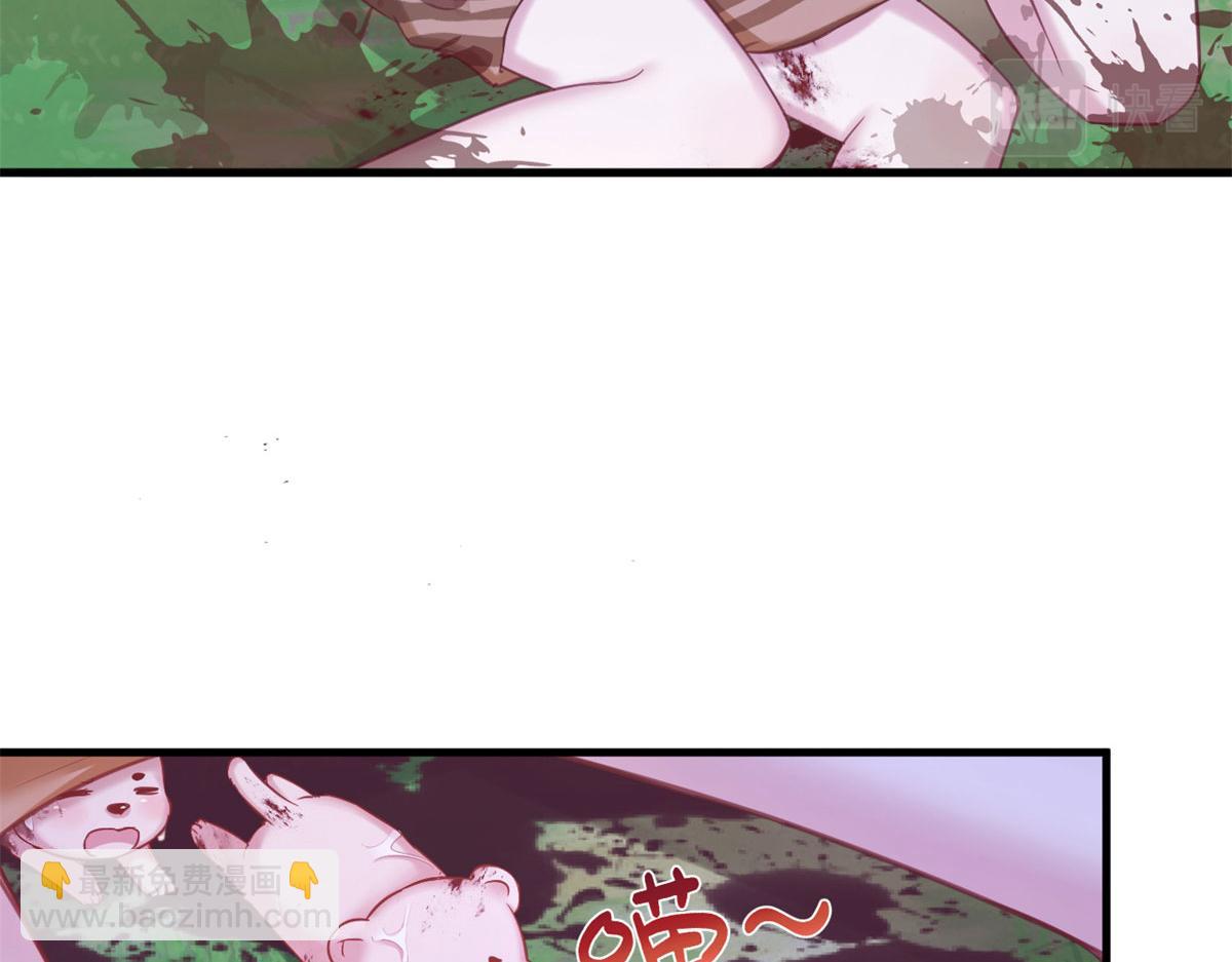 悠哉獸世：種種田，生生崽 - 329(1/3) - 7