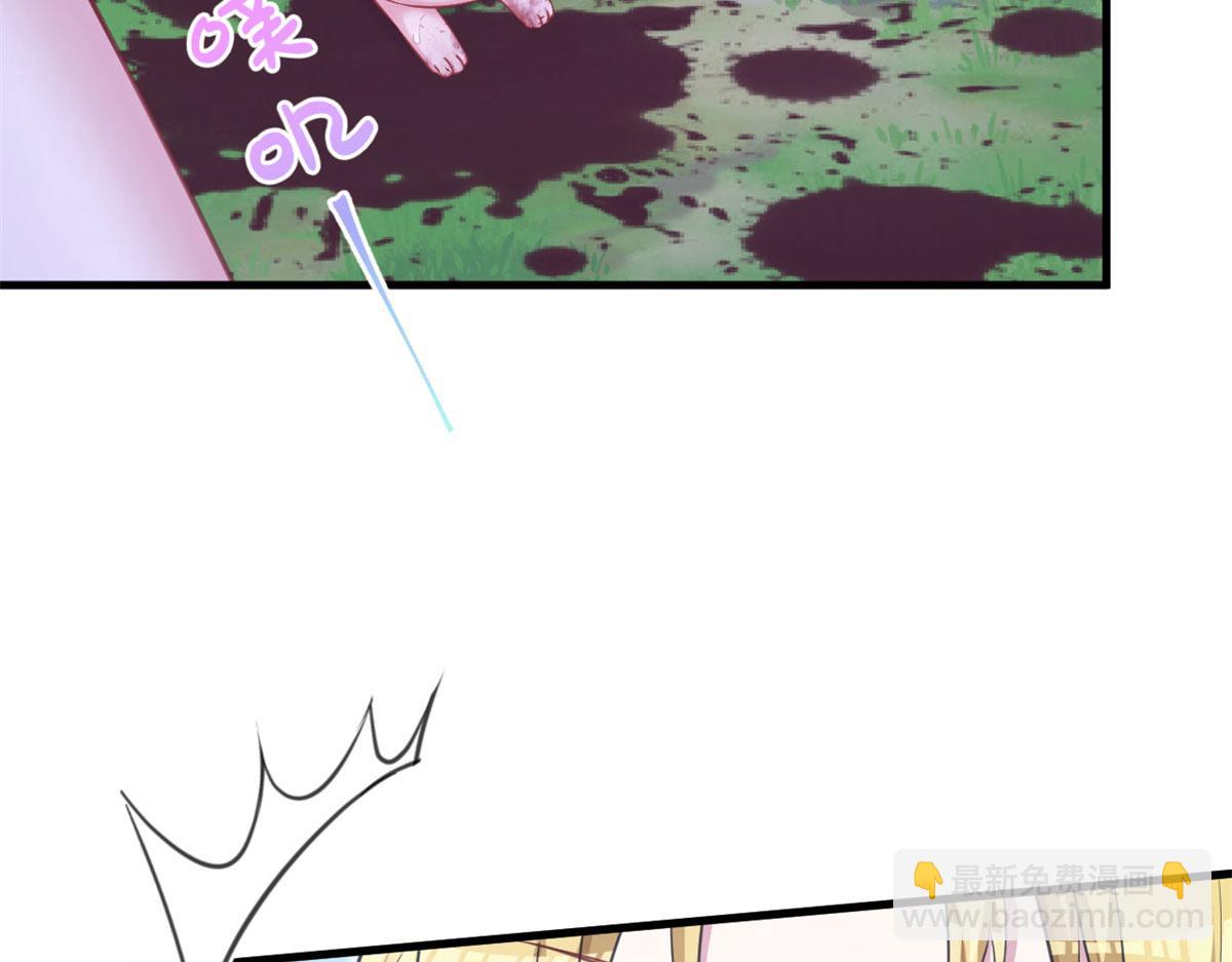 悠哉獸世：種種田，生生崽 - 329(1/3) - 1