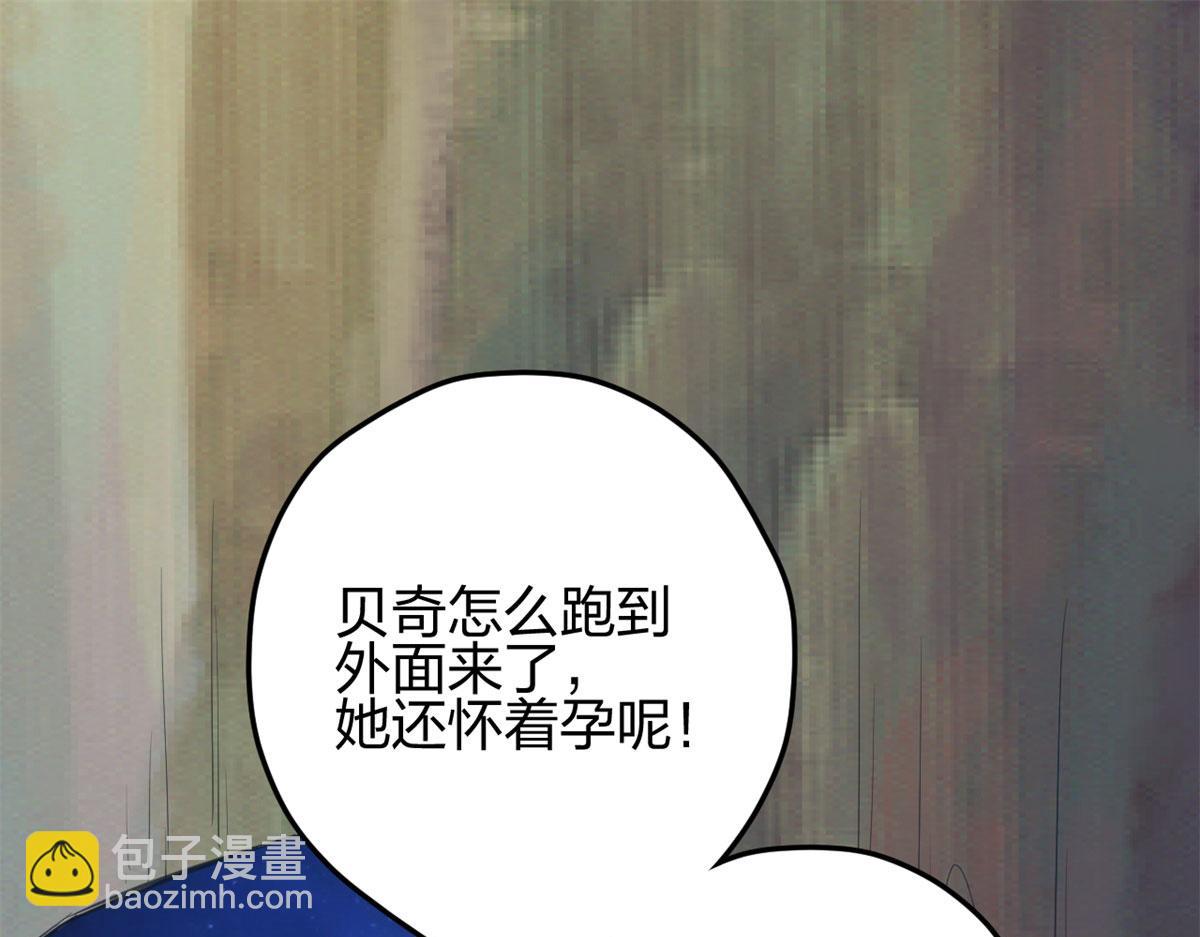 悠哉獸世：種種田，生生崽 - 329(1/3) - 4