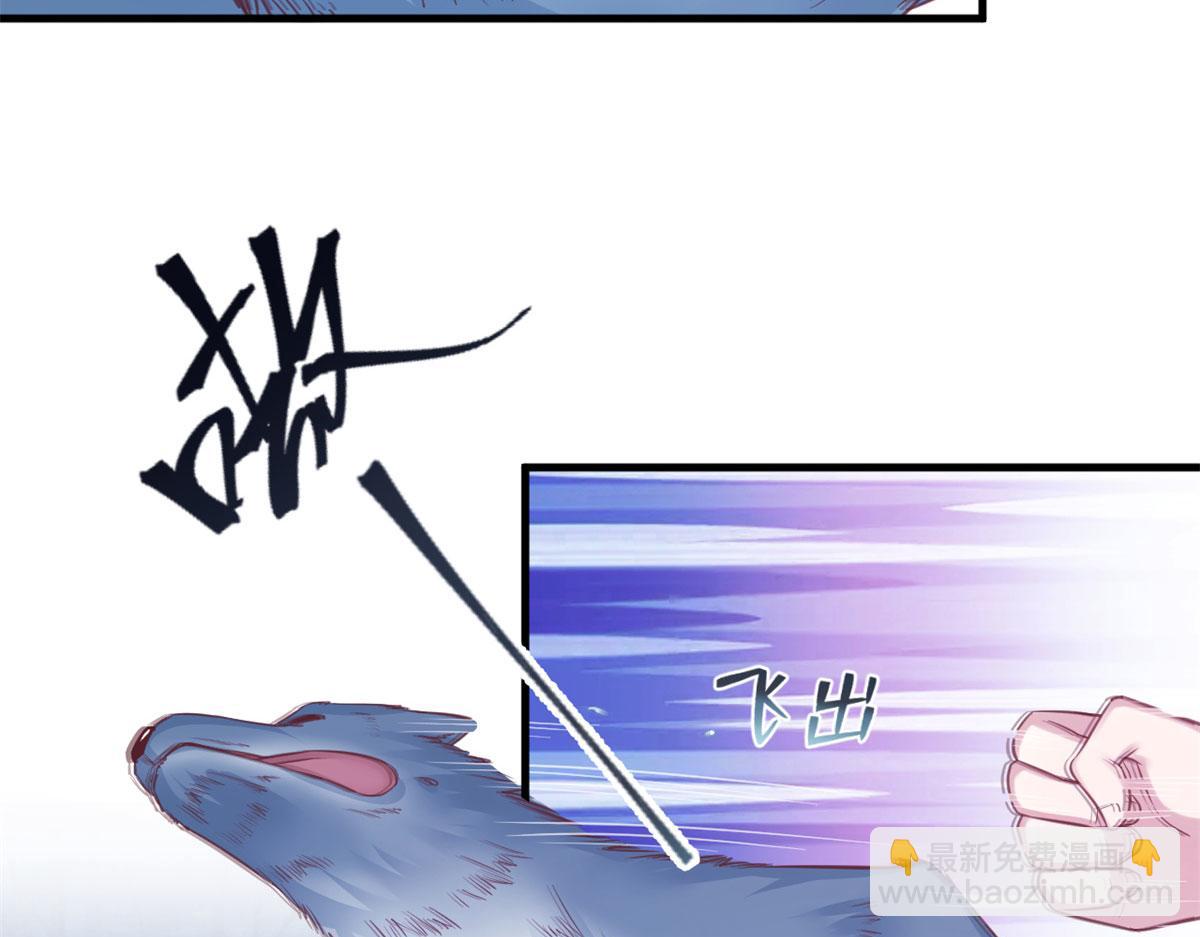 悠哉獸世：種種田，生生崽 - 329(1/3) - 1