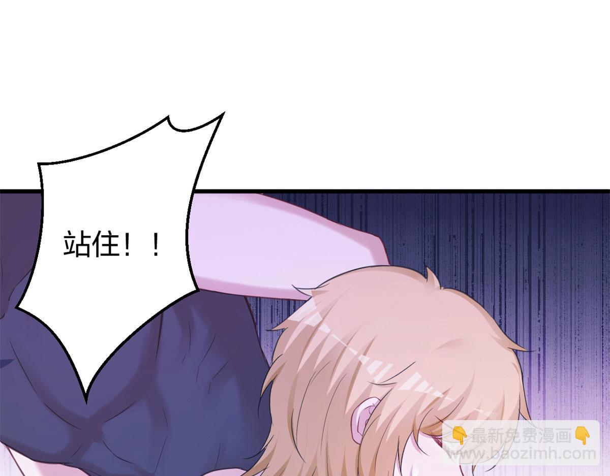 悠哉獸世：種種田，生生崽 - 329(2/3) - 1