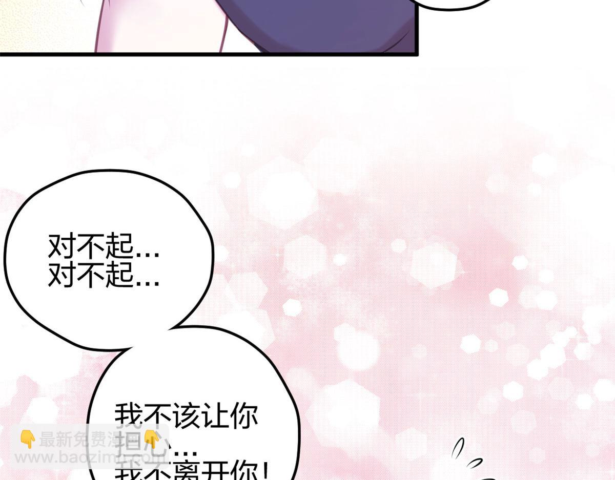 悠哉獸世：種種田，生生崽 - 329(2/3) - 5