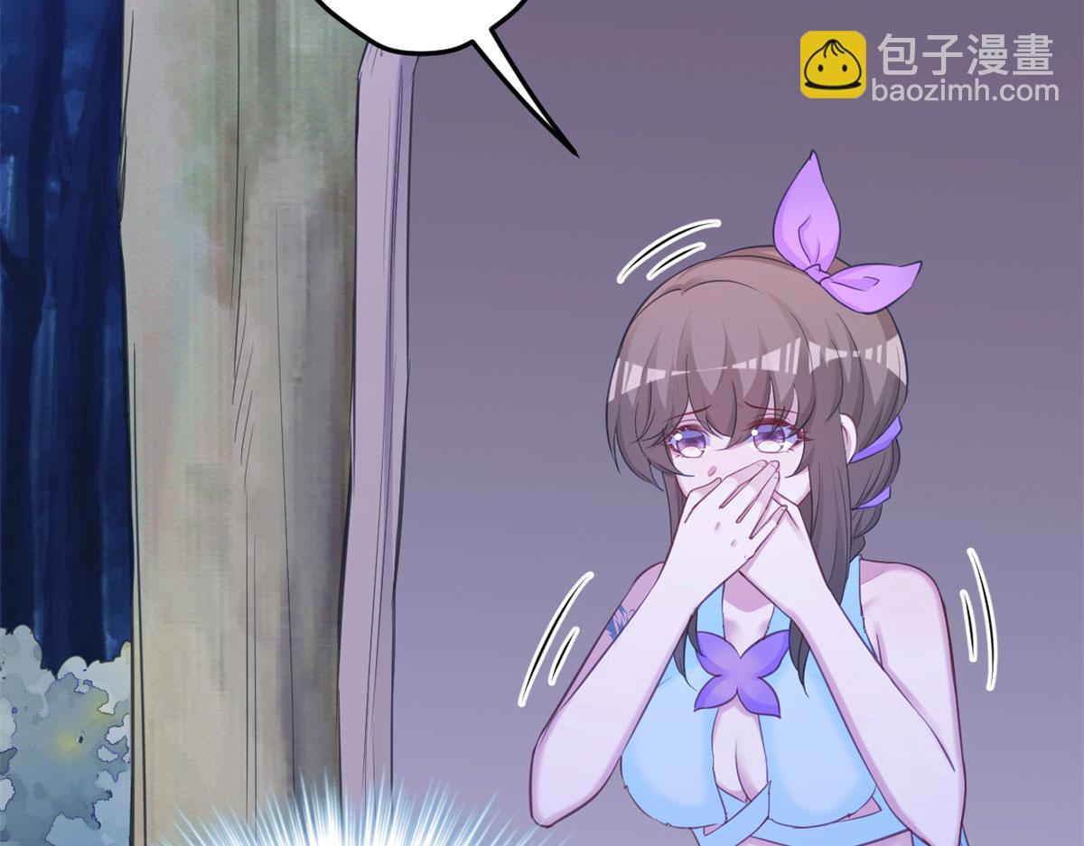 悠哉獸世：種種田，生生崽 - 329(2/3) - 5