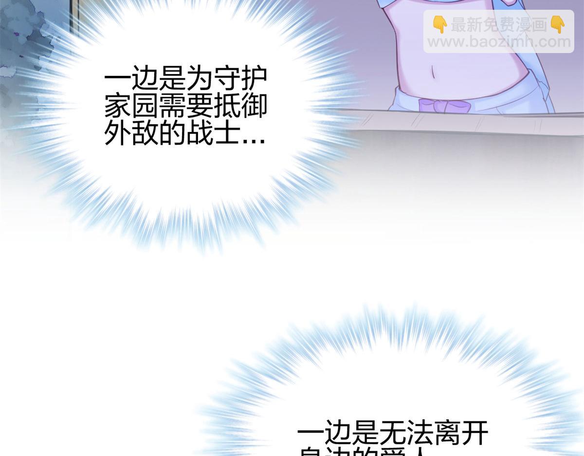 悠哉獸世：種種田，生生崽 - 329(2/3) - 6