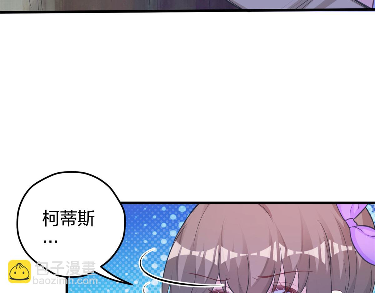 悠哉獸世：種種田，生生崽 - 329(2/3) - 7