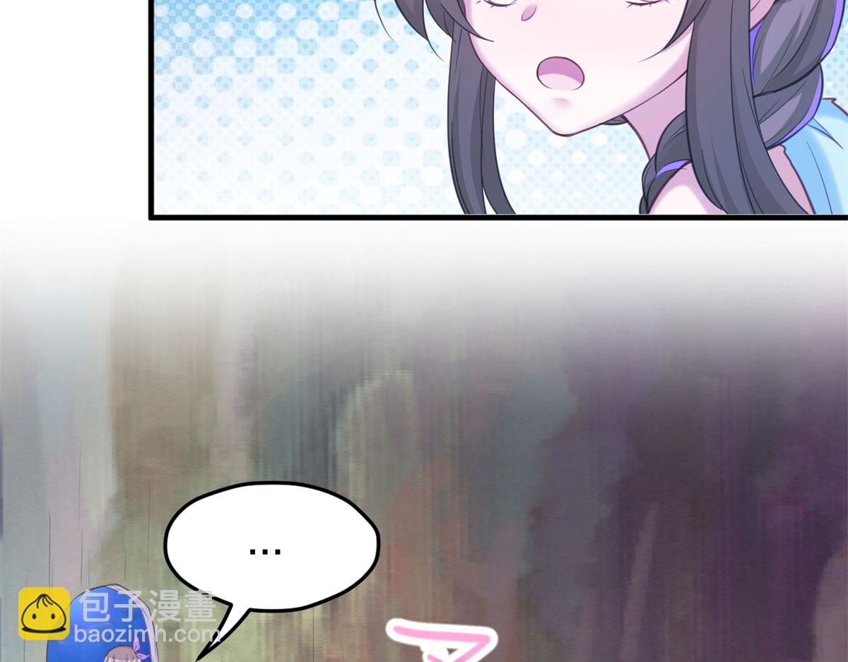 悠哉獸世：種種田，生生崽 - 329(2/3) - 1