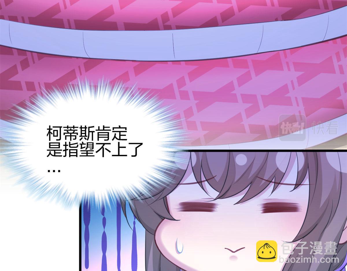 悠哉獸世：種種田，生生崽 - 329(2/3) - 4