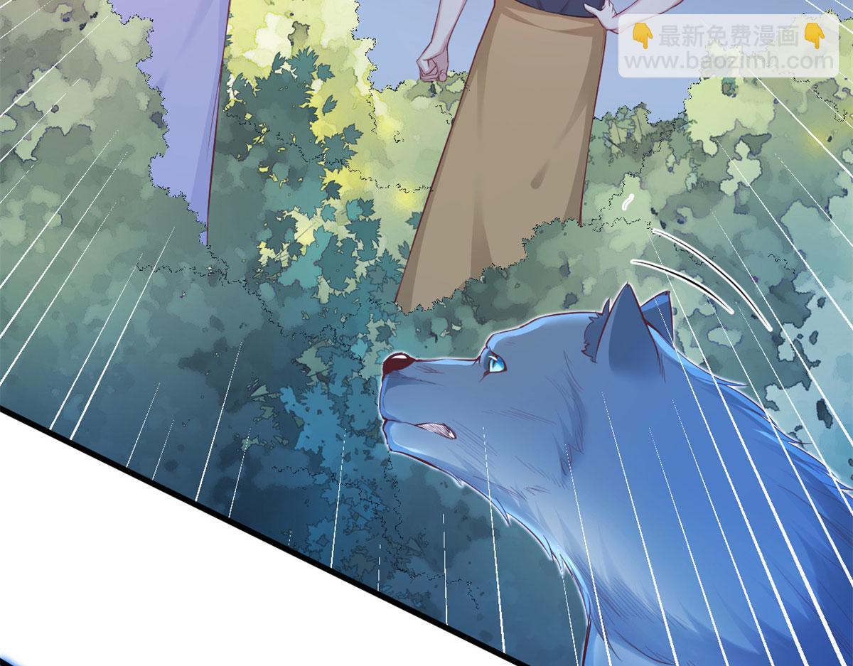 悠哉獸世：種種田，生生崽 - 331(3/3) - 2