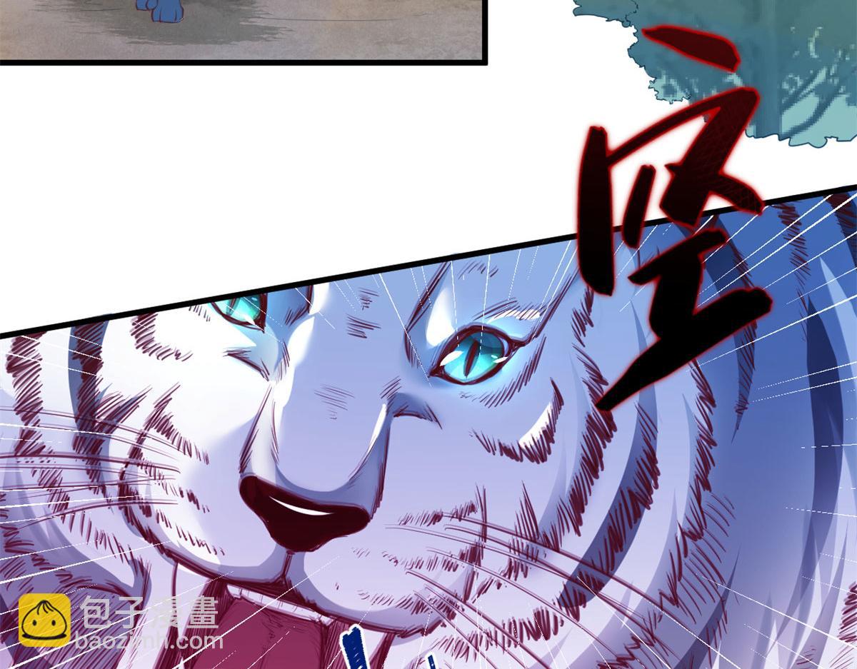 悠哉獸世：種種田，生生崽 - 331(2/3) - 7