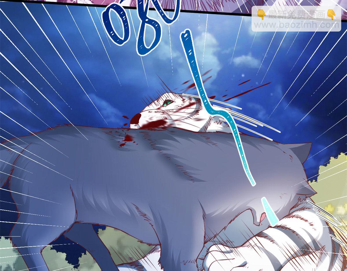 悠哉獸世：種種田，生生崽 - 331(2/3) - 1