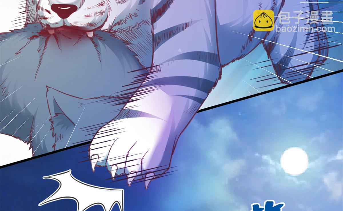 悠哉獸世：種種田，生生崽 - 331(2/3) - 5